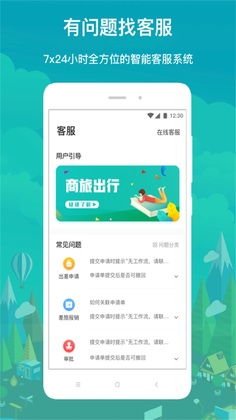 ����������app���°汾Ԥ��ͼ