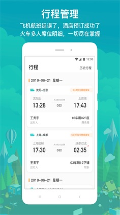 ����������app���°汾Ԥ��ͼ