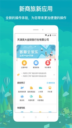 ����������app���°汾Ԥ��ͼ