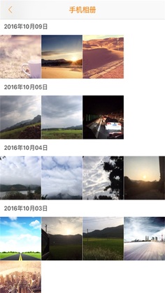 roadcam���°汾��ͼ1