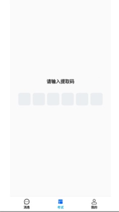ѧͨappٷͼ1