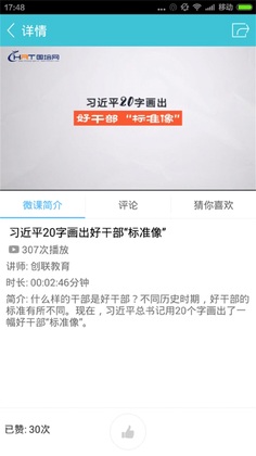 ��ѧAPPԤ��ͼ
