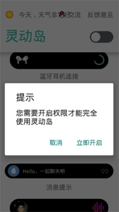 ��׿�����鶯����ͼ2