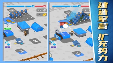 碰碰小军团游戏截图0