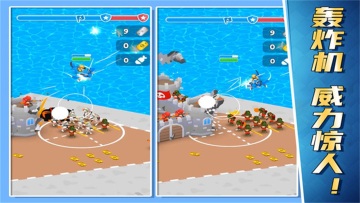 碰碰小军团游戏截图1