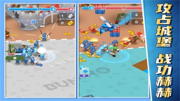 碰碰小军团游戏截图3