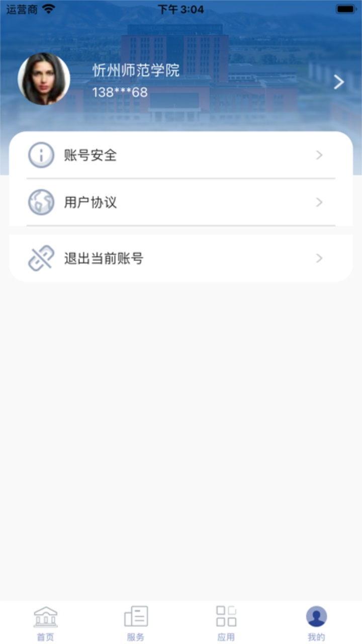 ǻʦapp1.0.0.1.9׿ͼ1