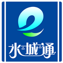 ˮ��ͨe�����°汾2.0.4��׿��