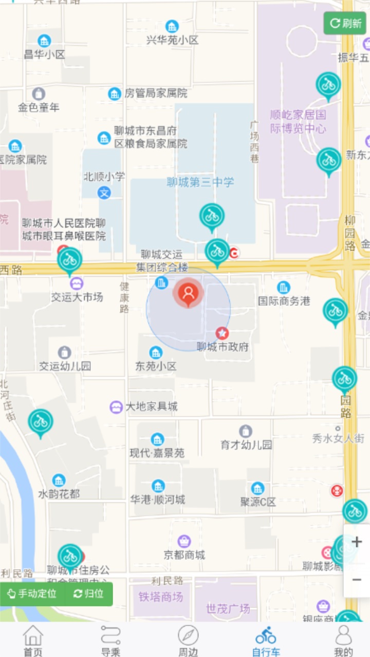 ˮͨe°汾1.0.7׿ͼ3