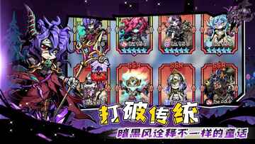幻境旅者安卓版截图2