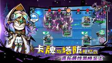 幻境旅者安卓版截图0