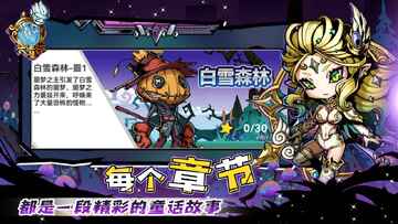 幻境旅者安卓版截图3