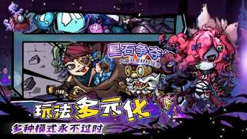 幻境旅者安卓版截图1