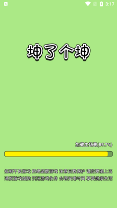 ˸Ϸͼ2