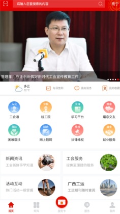 app2023ٷͼ2