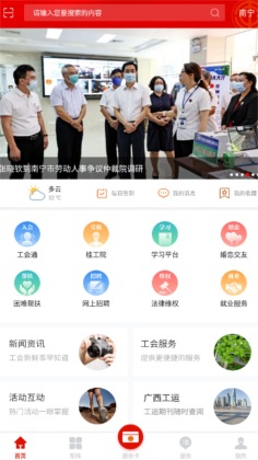 app2023ٷͼ1