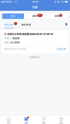 ������app��ͼ0