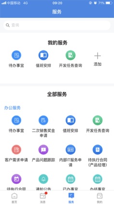 ������app��ͼ2