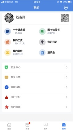 ������app��ͼ1