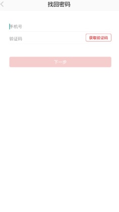 ĴɲѧԺappٷͼ1