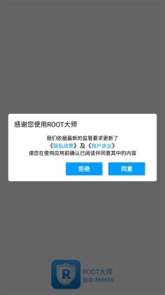 rootʦٷͼ0