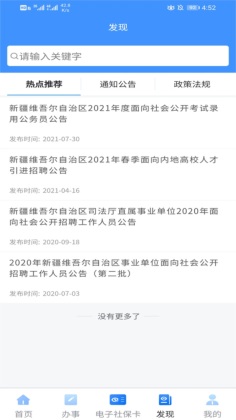½ǻ2023appͼ2