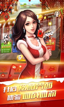 �����齫2026�ٷ����ͼ2