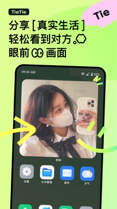 tietieͼ0