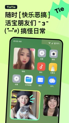 tietieͼ2