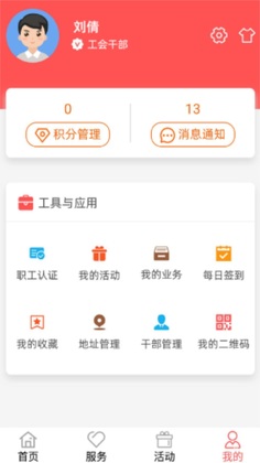 ����֮��appԤ��ͼ