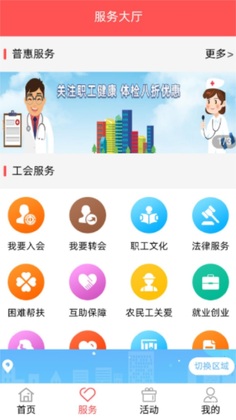 ����֮��appԤ��ͼ