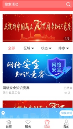 ����֮��appԤ��ͼ
