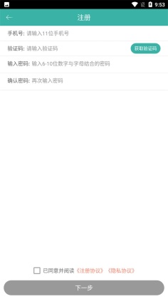 007ʦӵapp°ͼ1