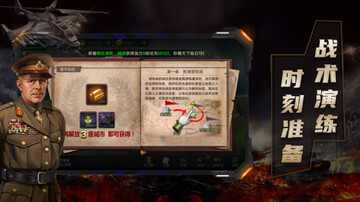红警复仇手机游戏截图0