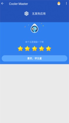 Cooler Masterͼ3