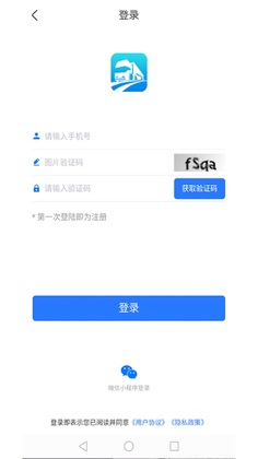 ����ͨAPPԤ��ͼ