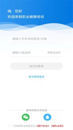 ְҵ������ѵ����ƽ̨Ԥ��ͼ