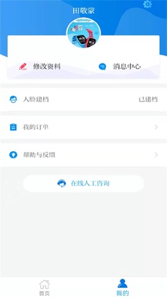ְҵ������ѵ����ƽ̨Ԥ��ͼ