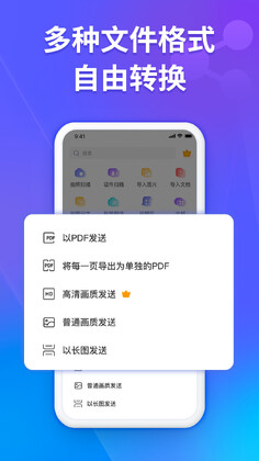 ���ɨ����APP�ֻ�������ͼ0