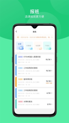 κʱapp°ͼ3