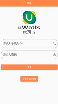 uWatts����ʱ��ͼ0