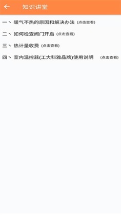uWatts����ʱ��ͼ2