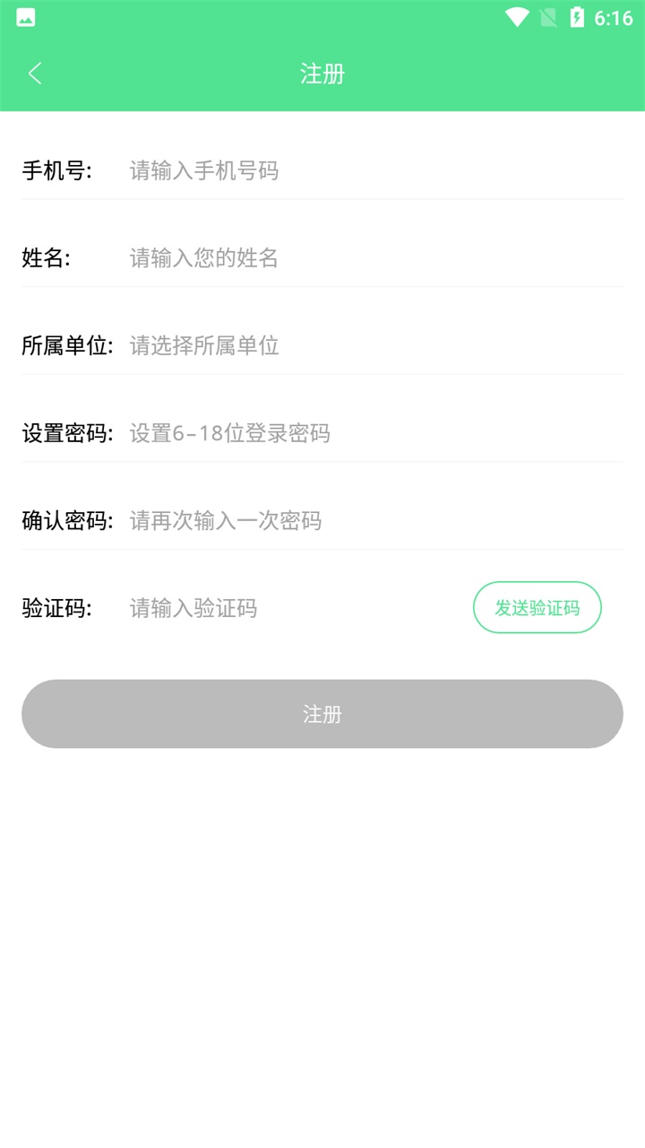 ̱̼app°2.0.6׿ͼ1