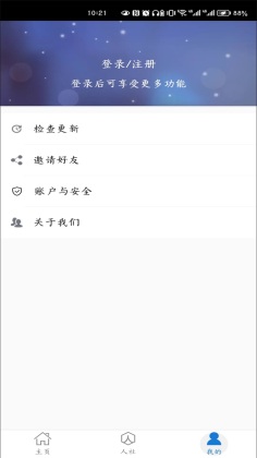 ֻapp°ͼ1