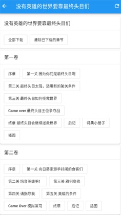 �Ŀ�8��С˵�Ŀ�(wenku8)��ͼ1
