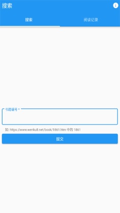 �Ŀ�8��С˵�Ŀ�(wenku8)��ͼ0