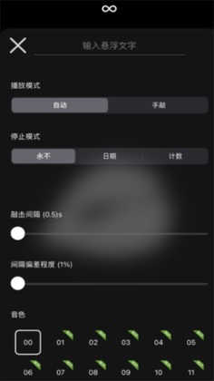 ����ľ��app��ͼ1