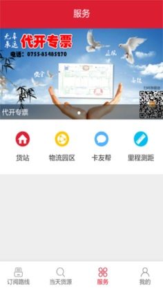 56888һ��ͨ˾���ٷ���Ԥ��ͼ