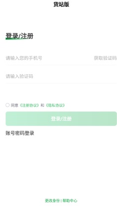 56888һ��ͨ��վƽ̨Ԥ��ͼ