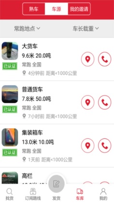 56888һ��ͨ��վƽ̨Ԥ��ͼ